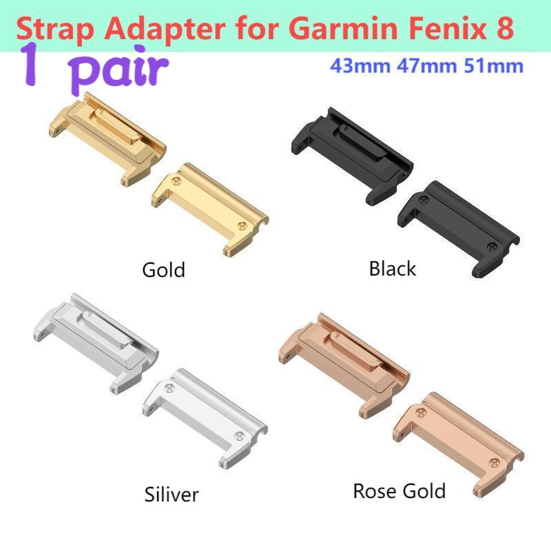 Sport Loop Strap - 1 Par de Adaptadores para Garmin